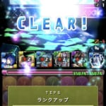 【パズドラ】初音ミクコラボ コロシアム まとめ