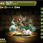 【パズドラ】はい良いですよ 伝説のドラゴンを探しましょう