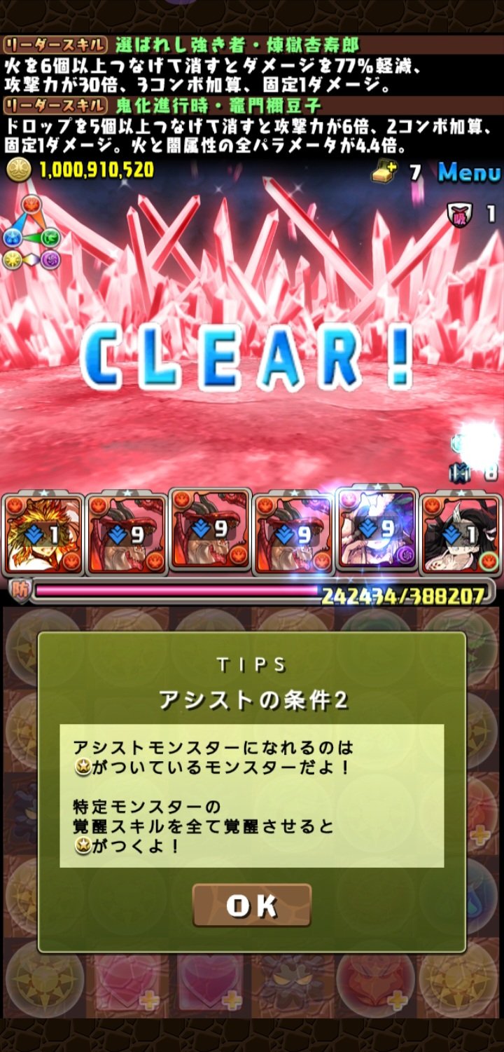 【パズドラ】ドラゴンズドグマ コラボ まとめ